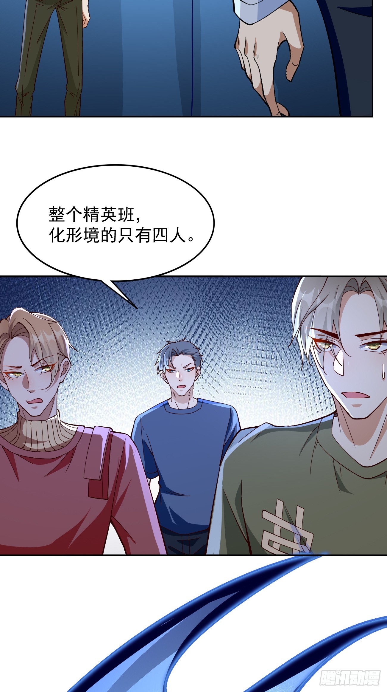 第90话：危机来袭！-第91话