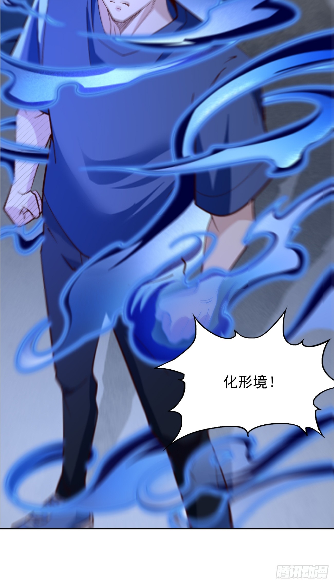 第90话：危机来袭！-第91话