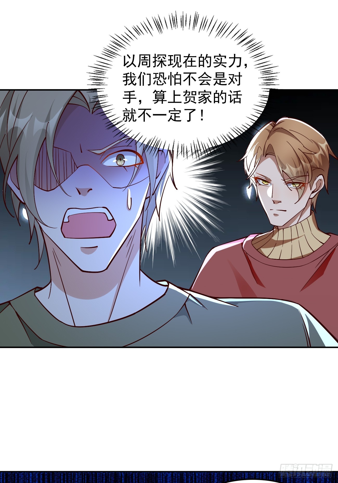 第90话：危机来袭！-第91话