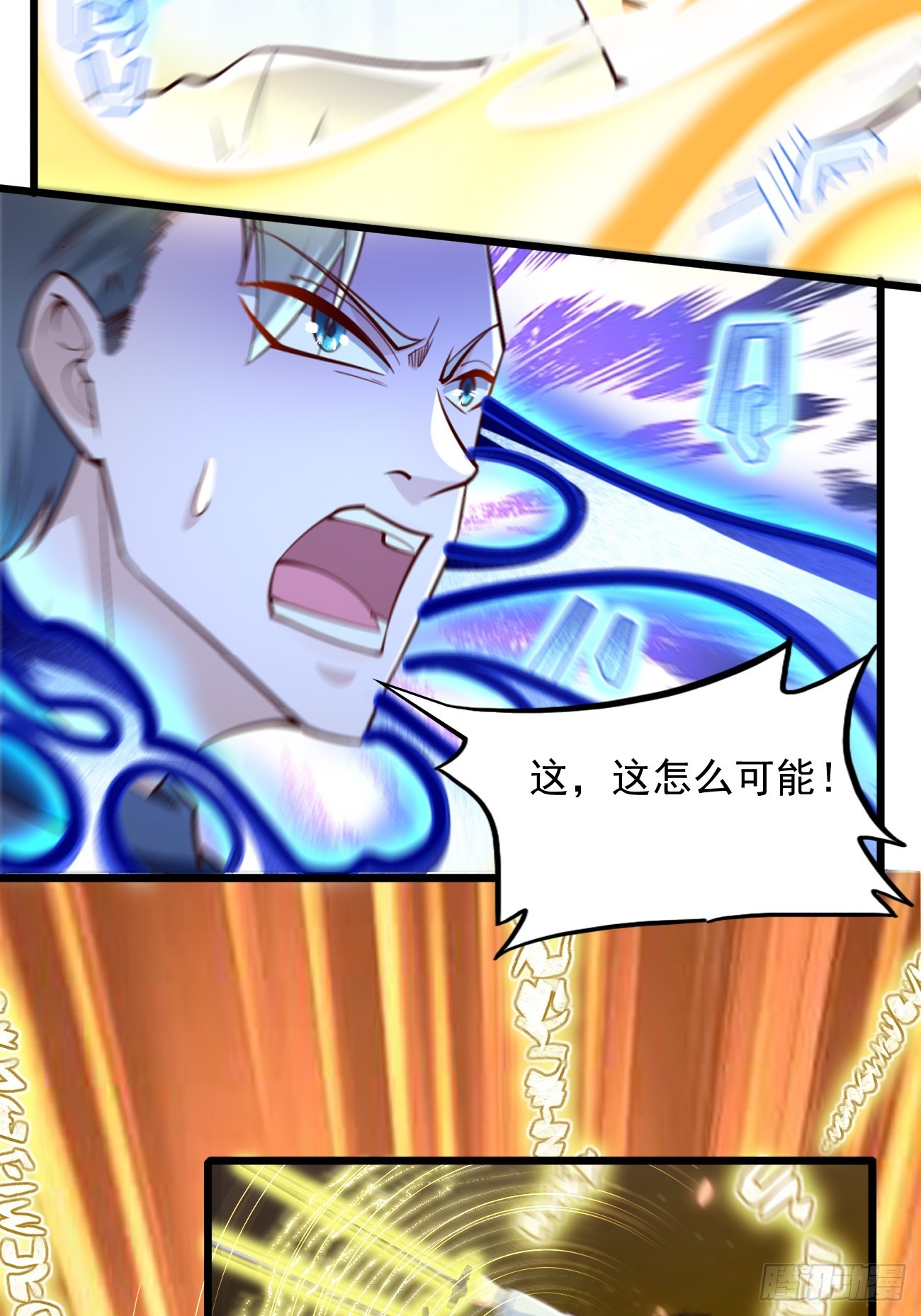 第92话：就凭你们？！-第93话