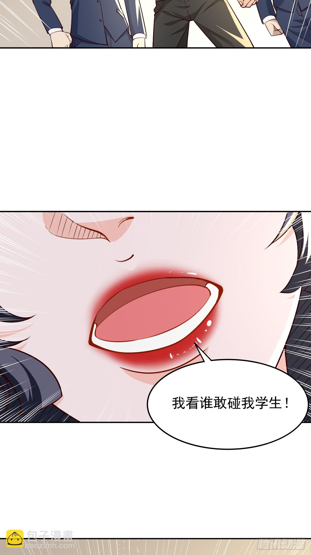 第92话：就凭你们？！-第93话