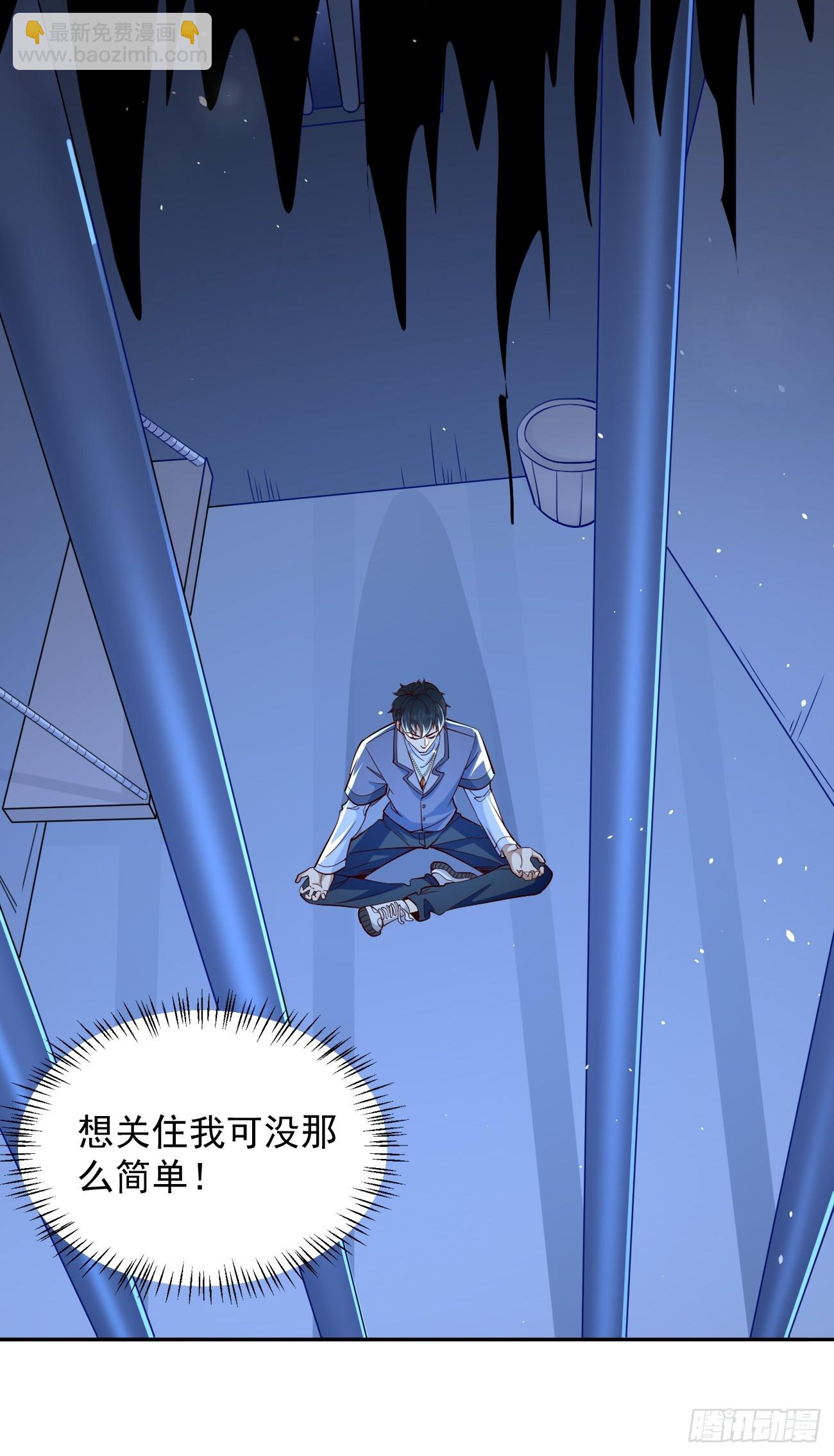 第92话：就凭你们？！-第93话