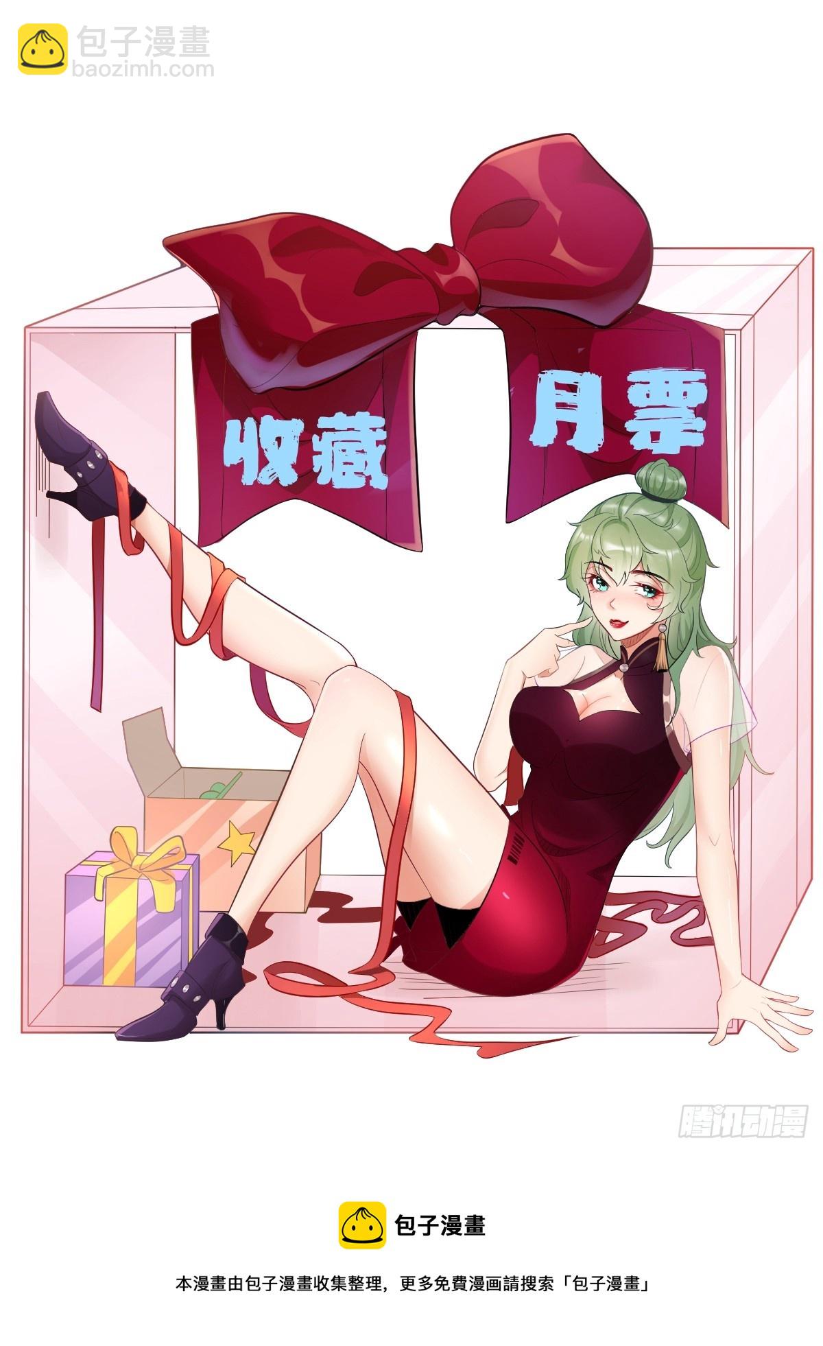 第92话：就凭你们？！-第93话