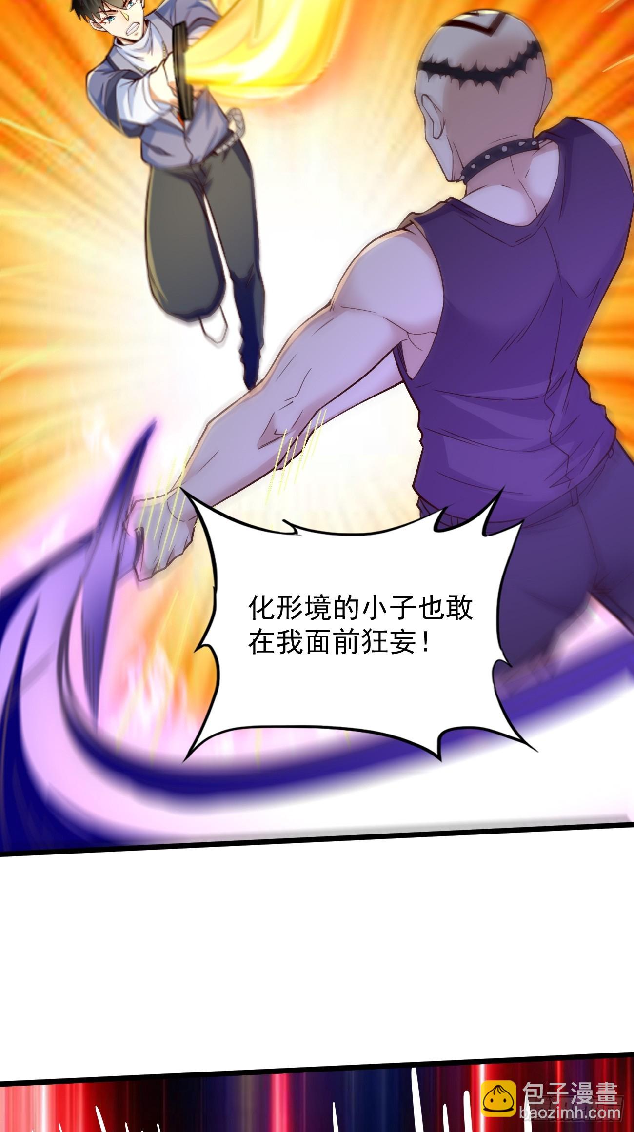 第94话：不要作死！-第95话