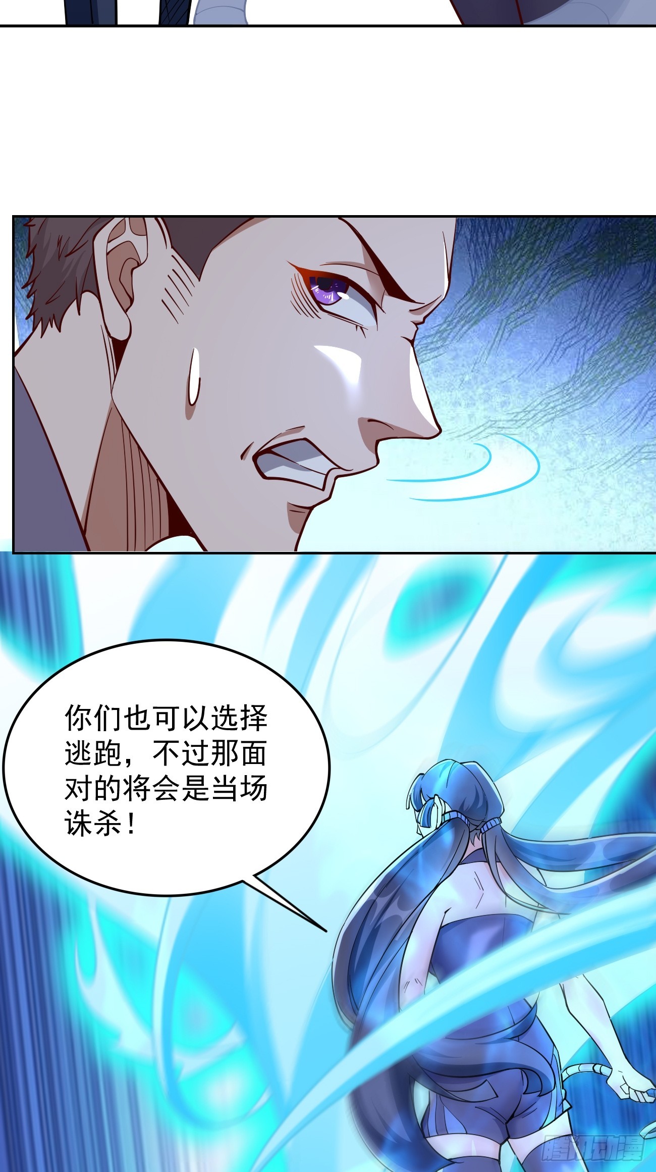 第94话：不要作死！-第95话