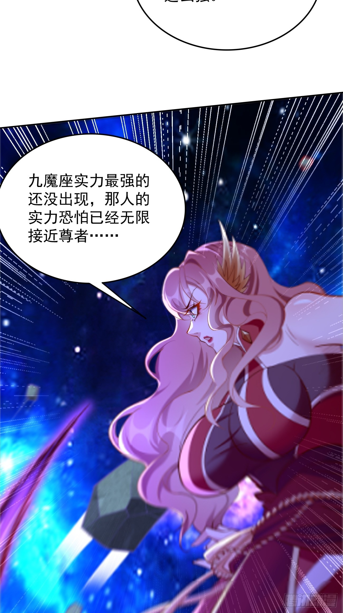 第98话：大敌当前！-第99话