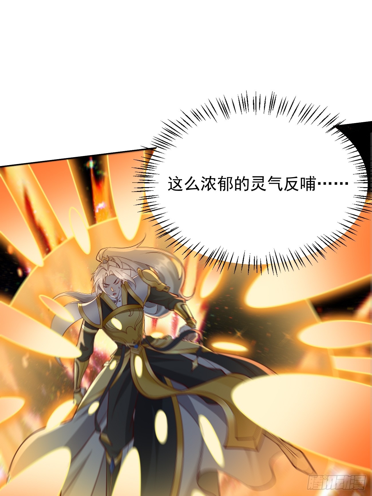 第98话：大敌当前！-第99话