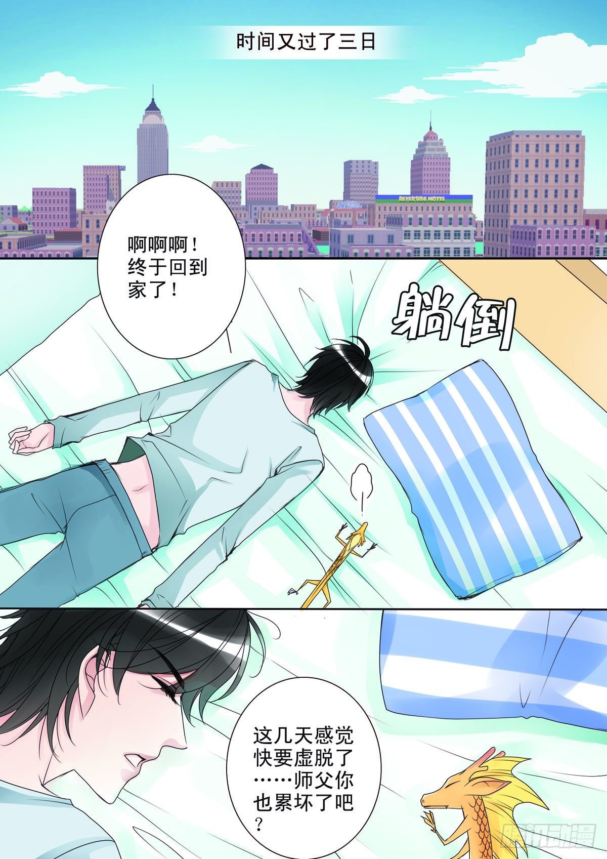 第十话-第11话