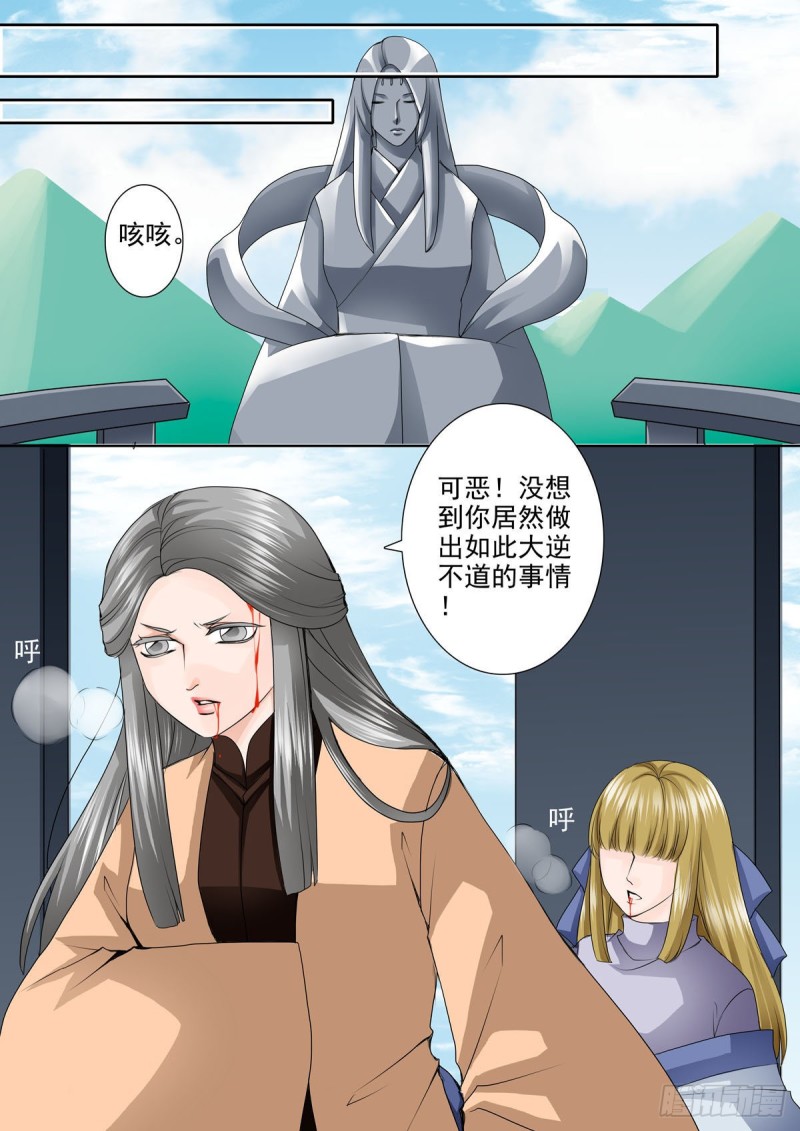 第一百话-第85话
