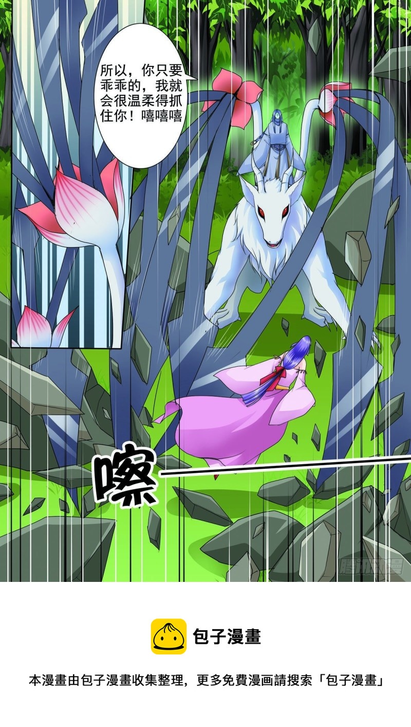 第一百话-第85话