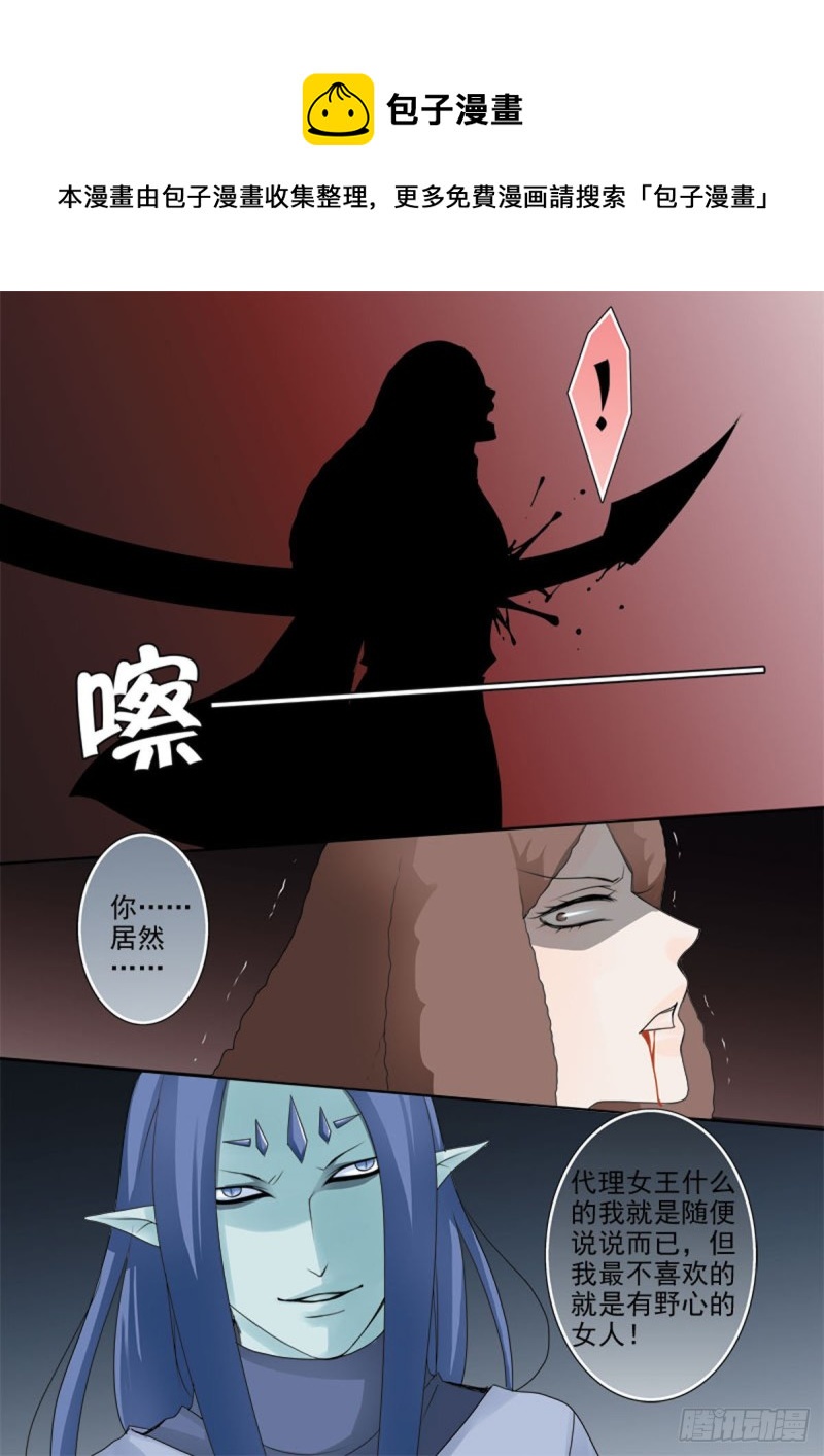 第一百零二话-第87话