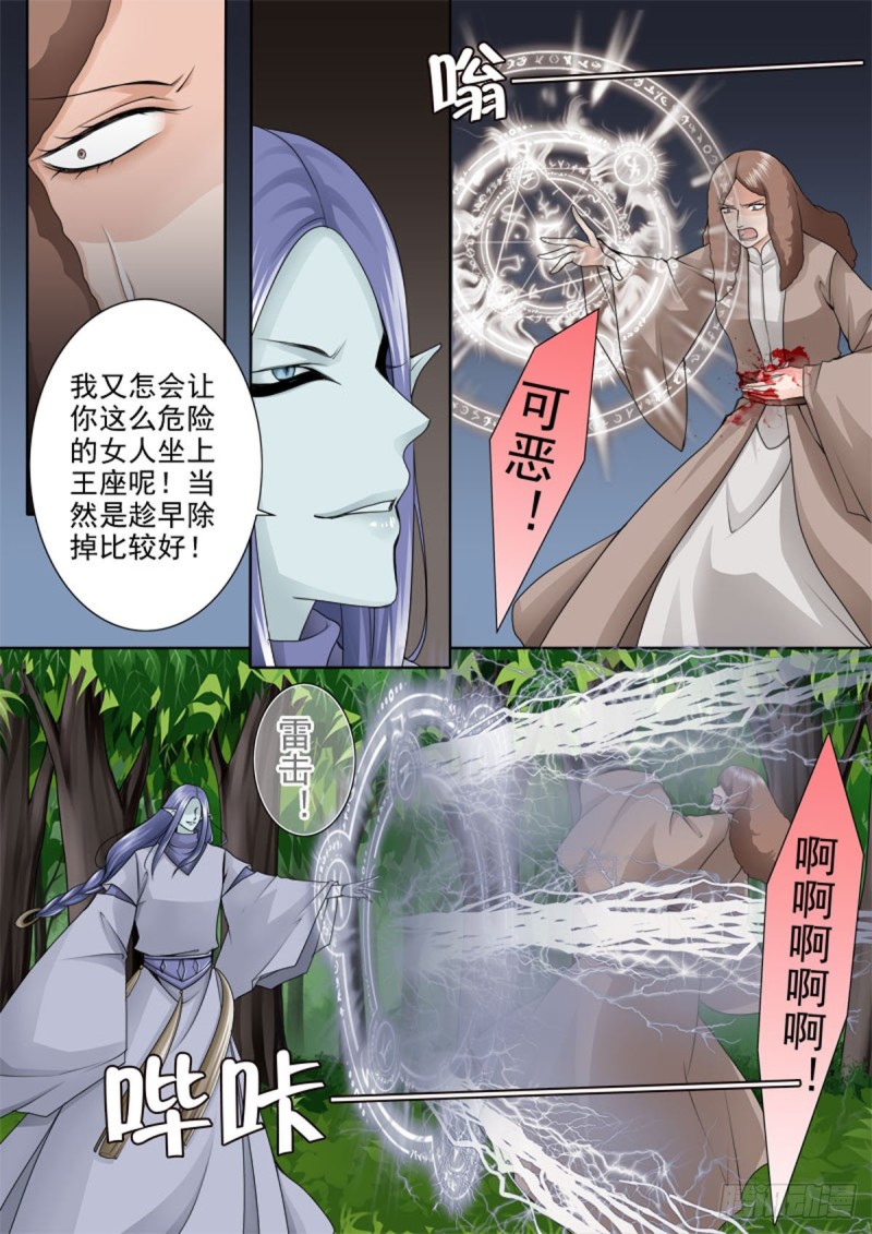 第一百零二话-第87话