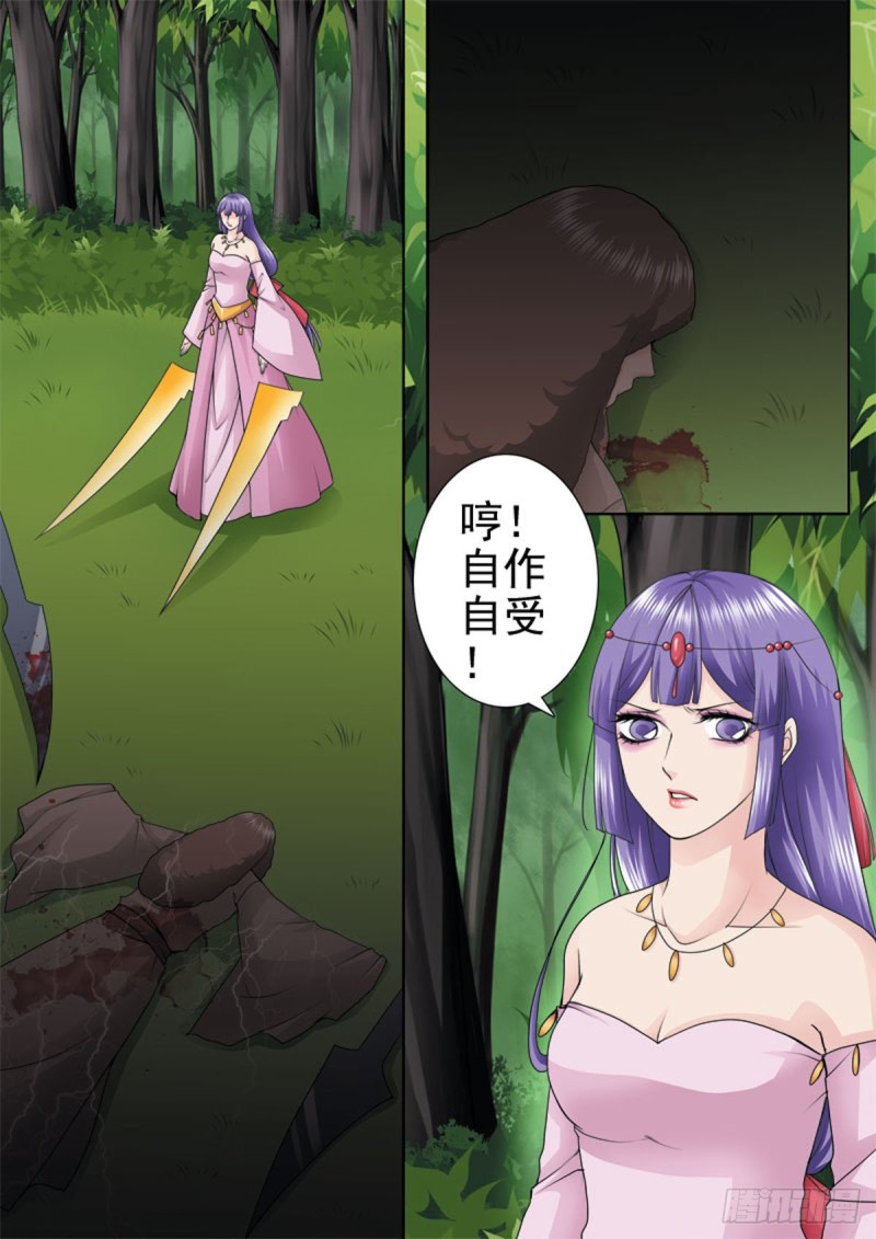 第一百零二话-第87话