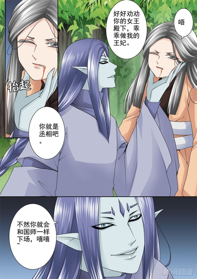 第一百零二话-第87话