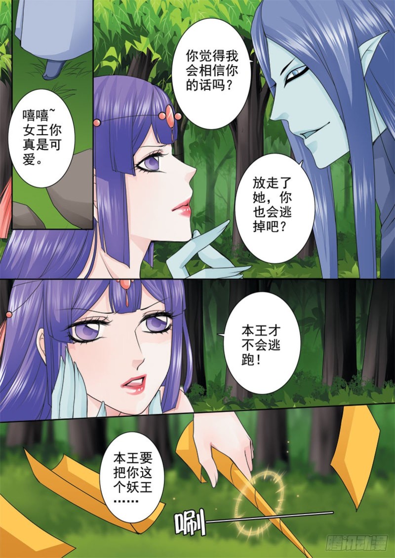 第一百零二话-第87话