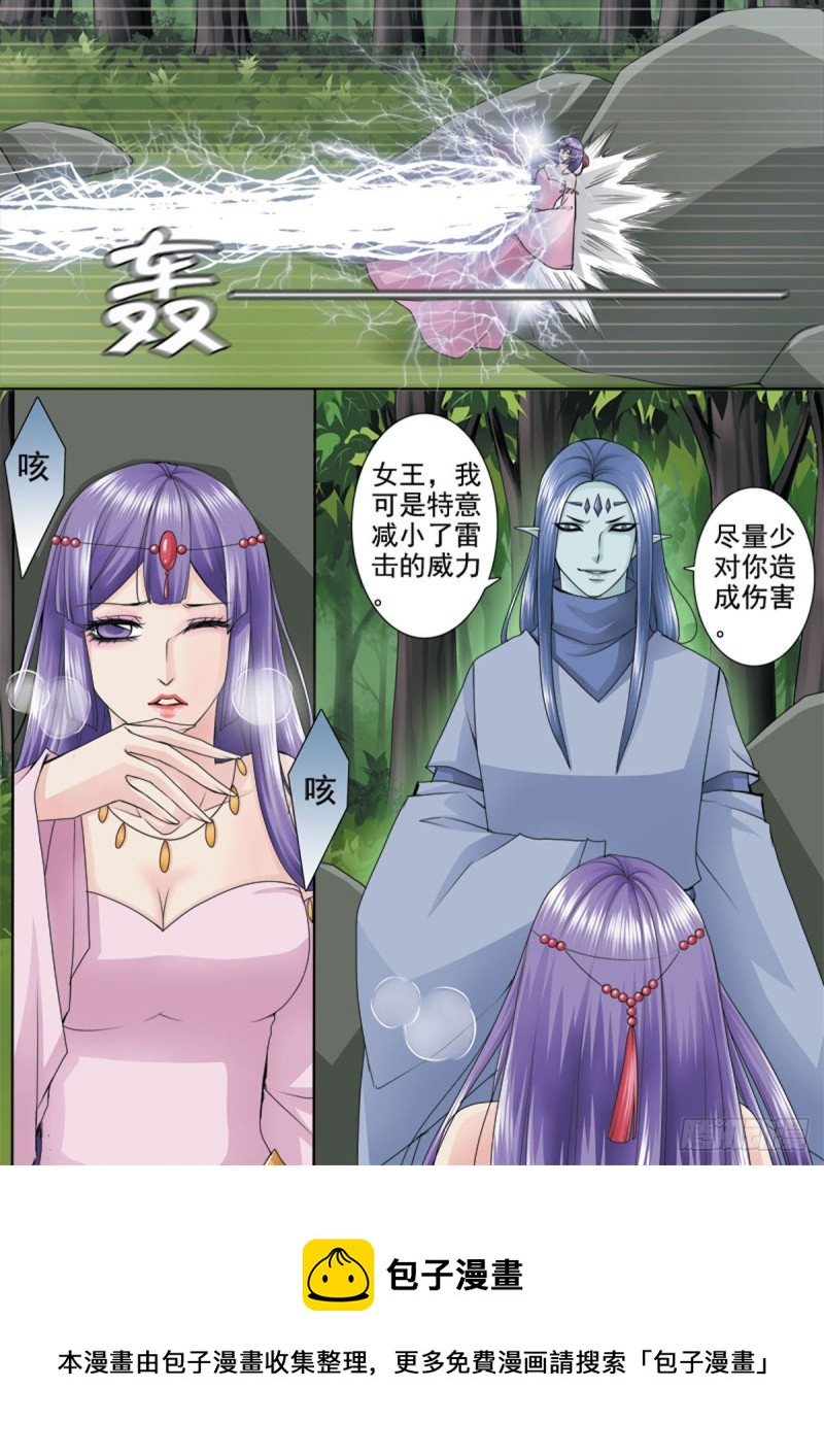 第一百零二话-第87话