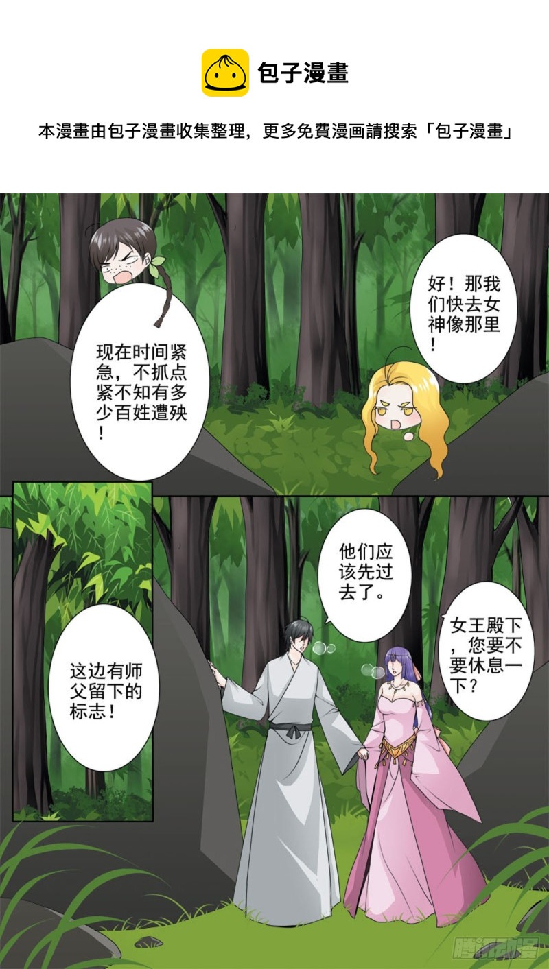 第一百零四话-第89话