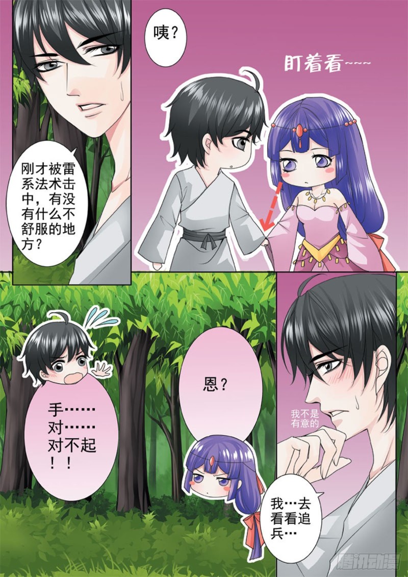 第一百零四话-第89话