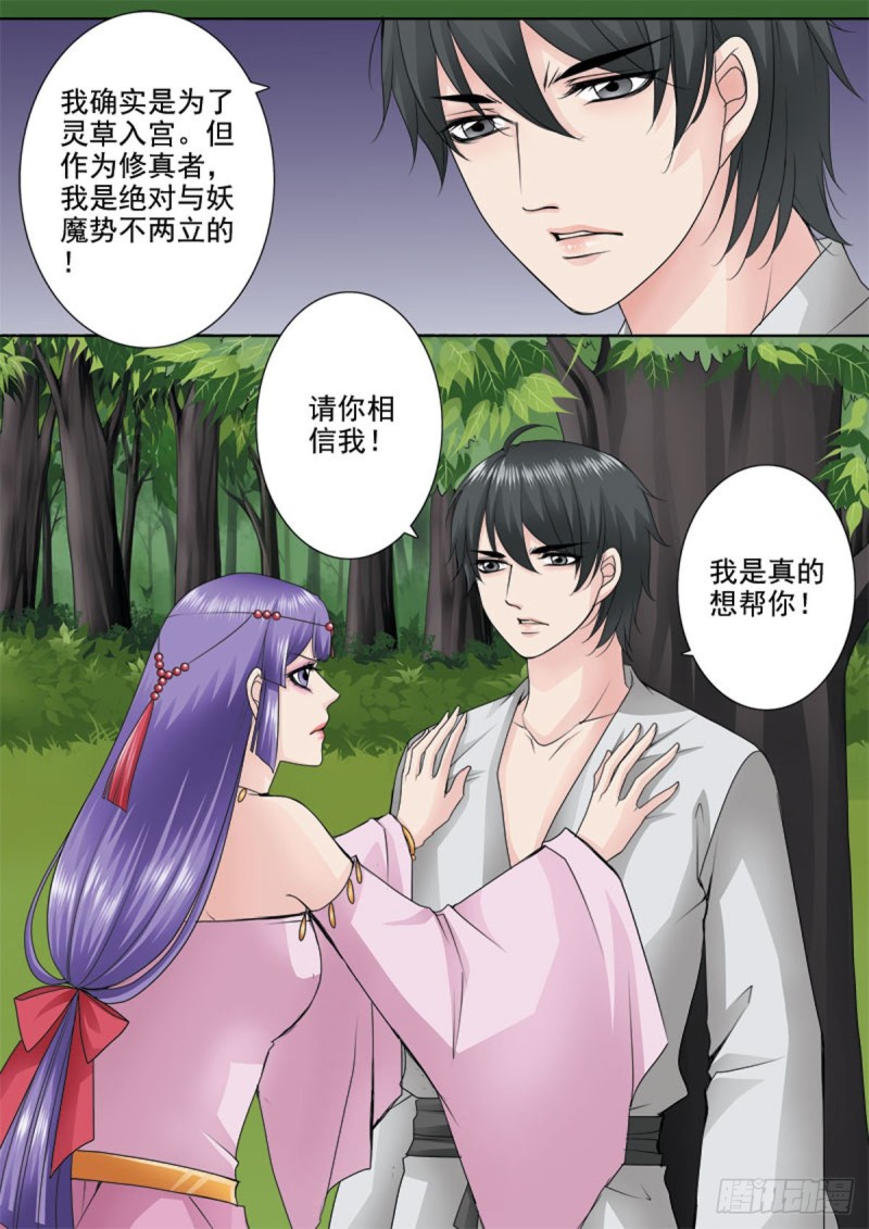 第一百零四话-第89话