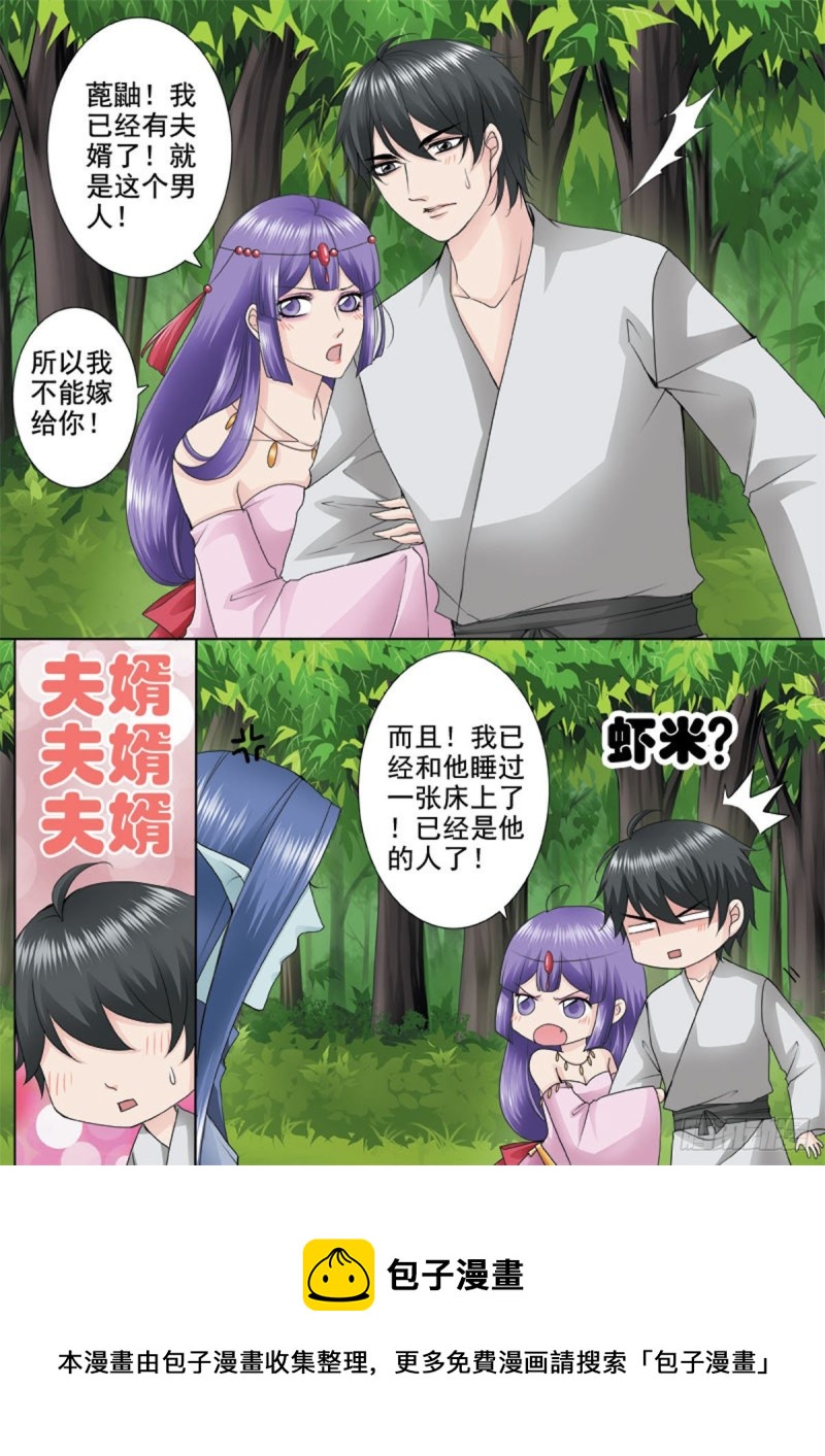 第一百零四话-第89话