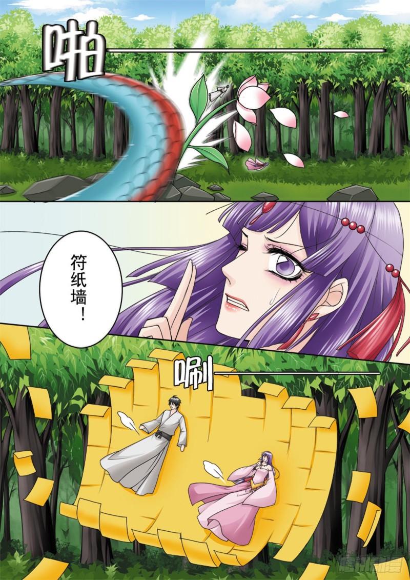 第一百零六话-第91话