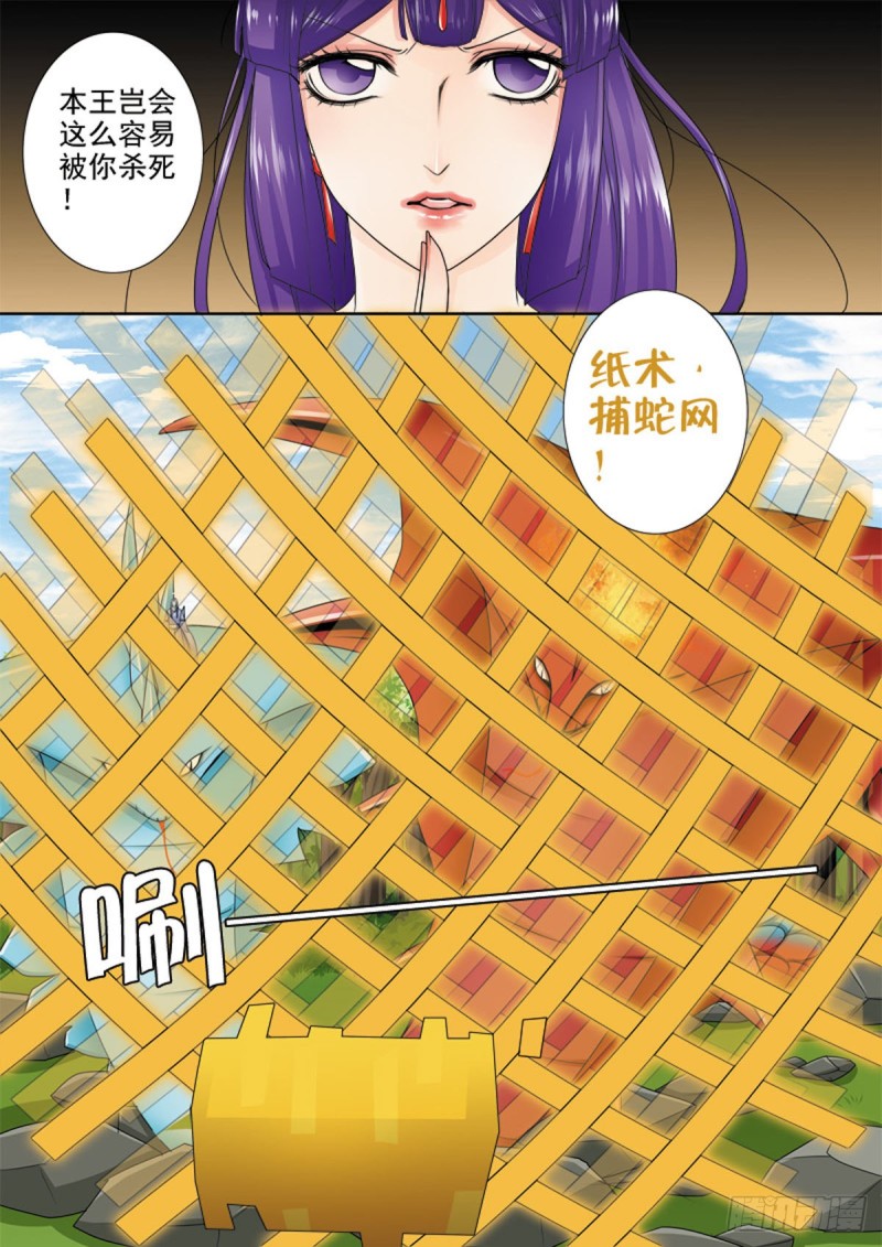 第一百零六话-第91话