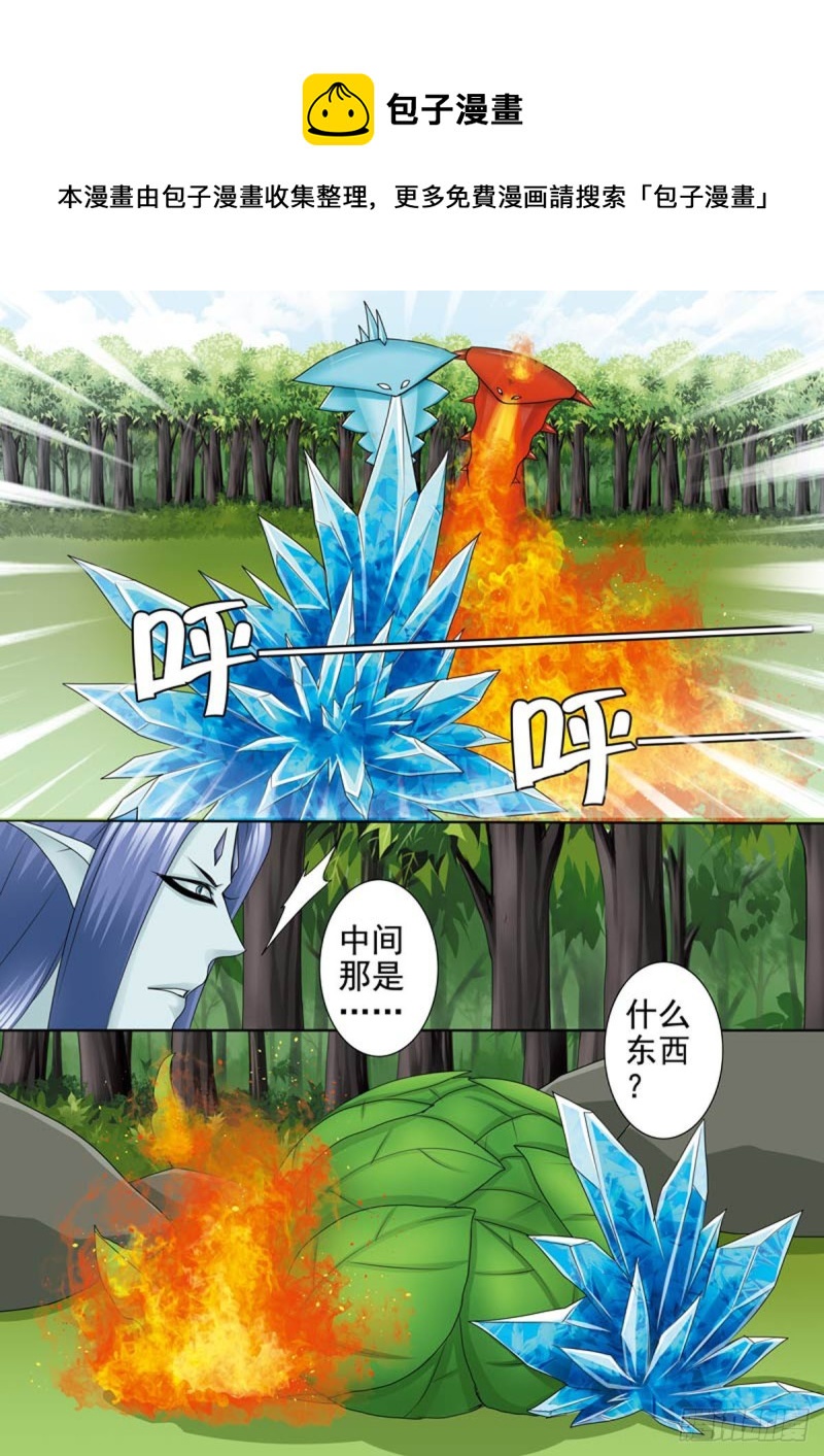 第一百零八话-第93话