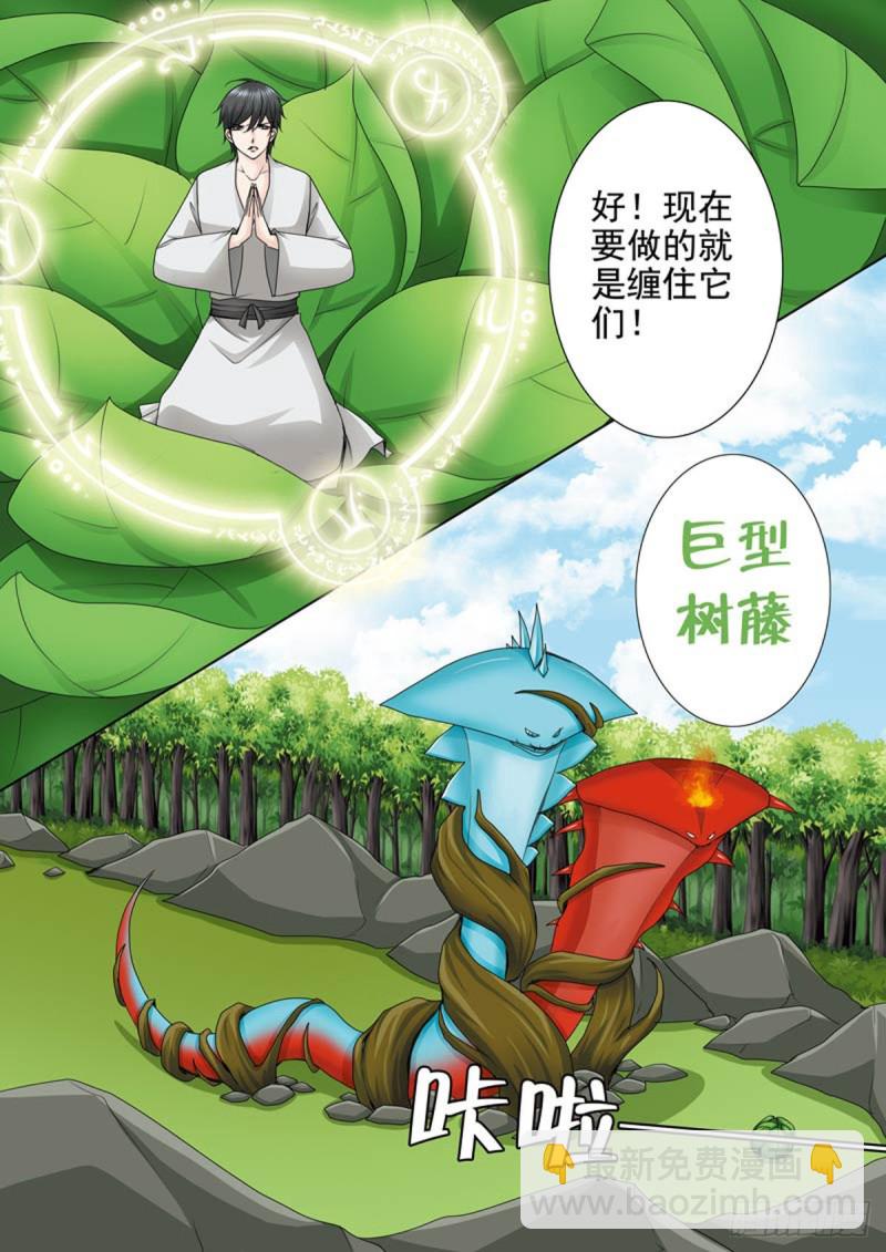 第一百零八话-第93话