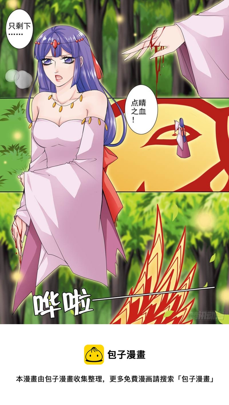 第一百零八话-第93话