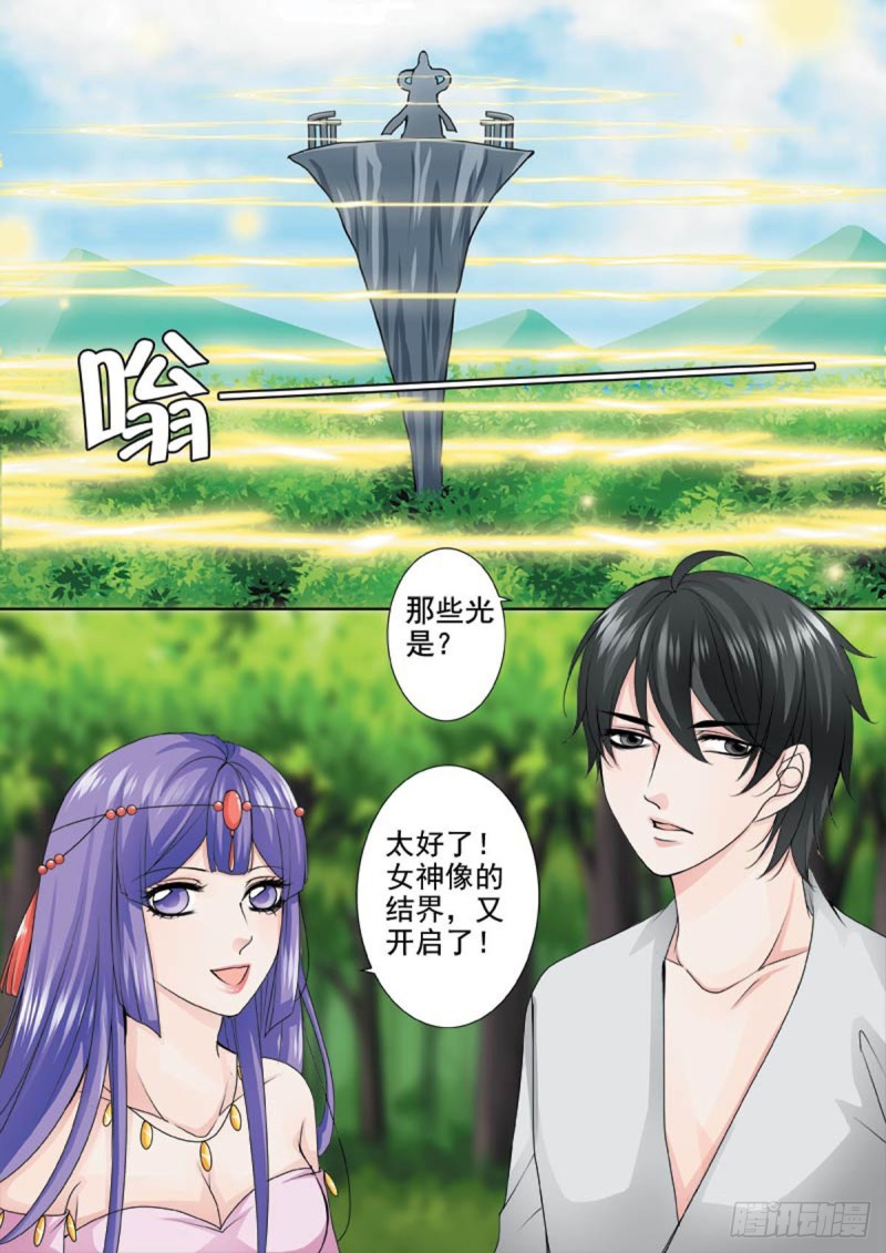 第一百一十话-第95话