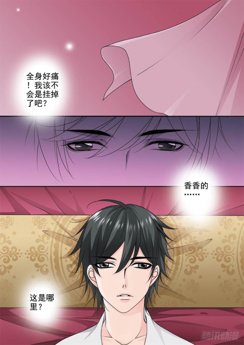 第一百一十话-第95话