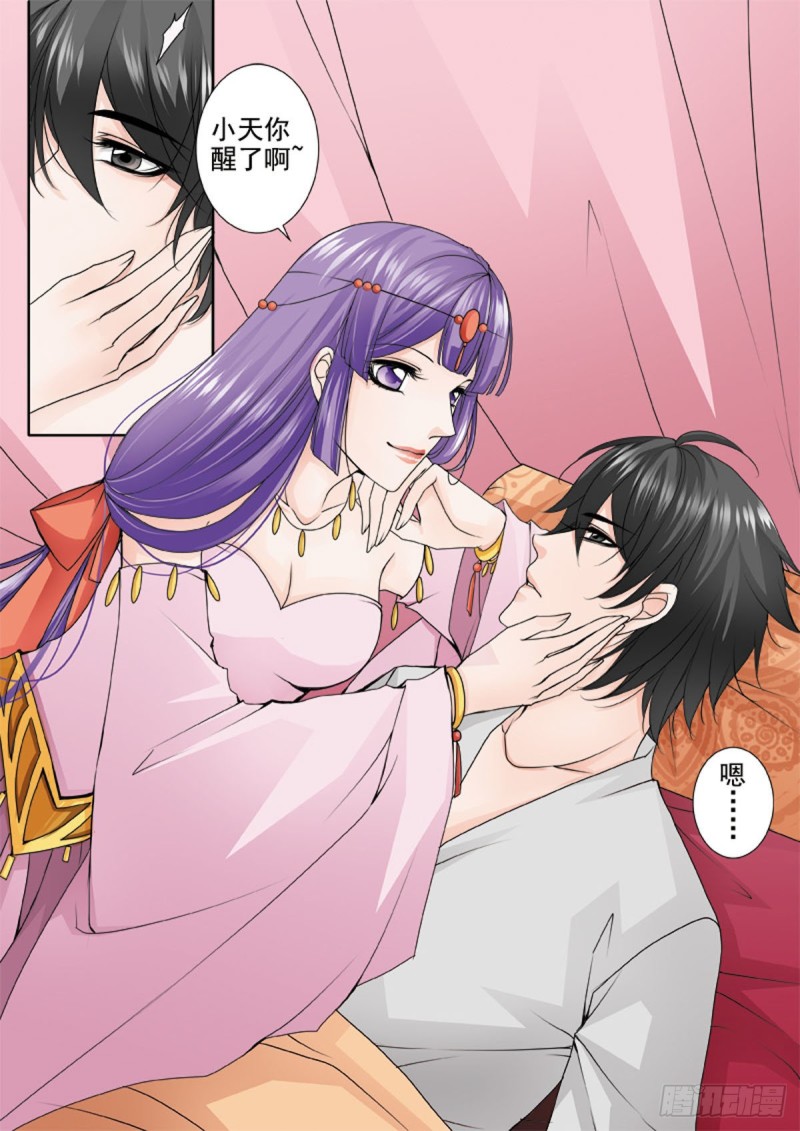 第一百一十话-第95话