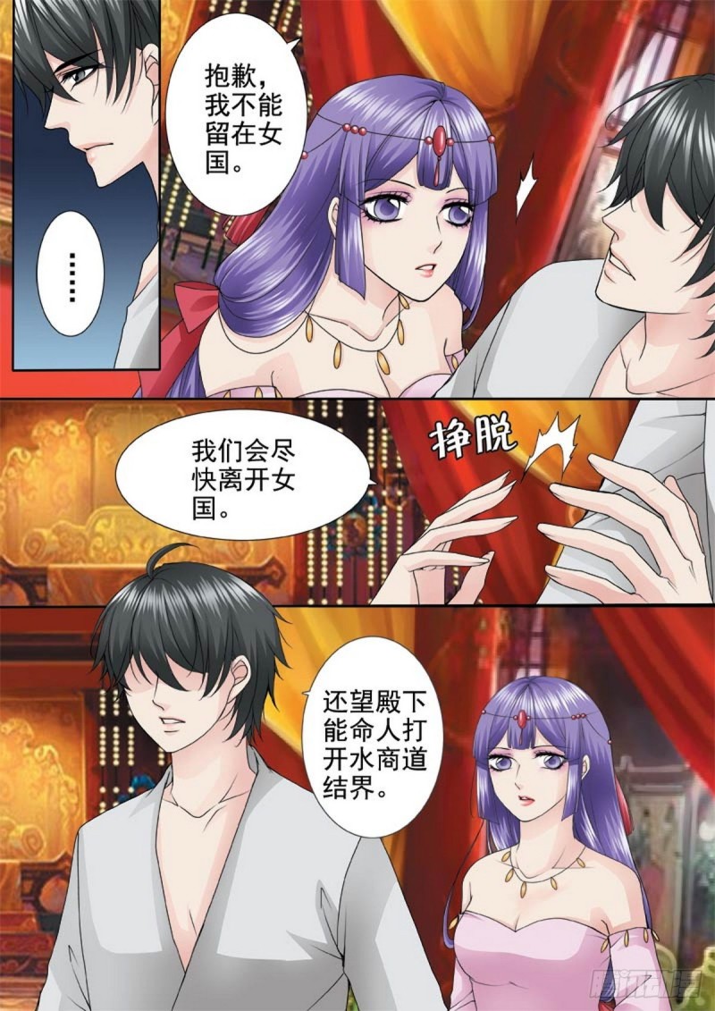 第一百一十二话-第97话