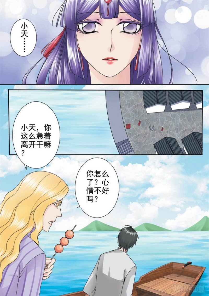 第一百一十二话-第97话