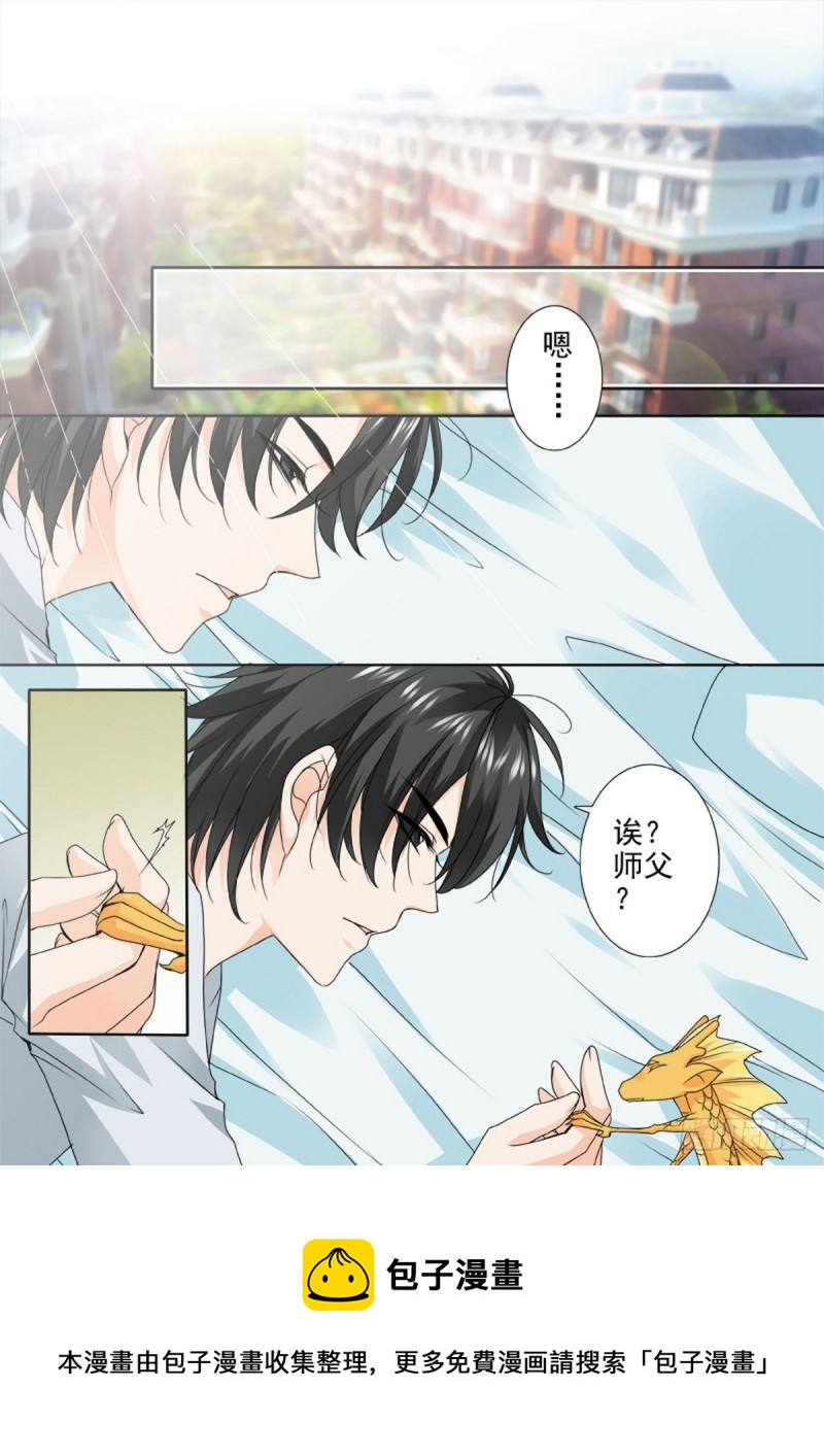 第一百一十六话-第101话