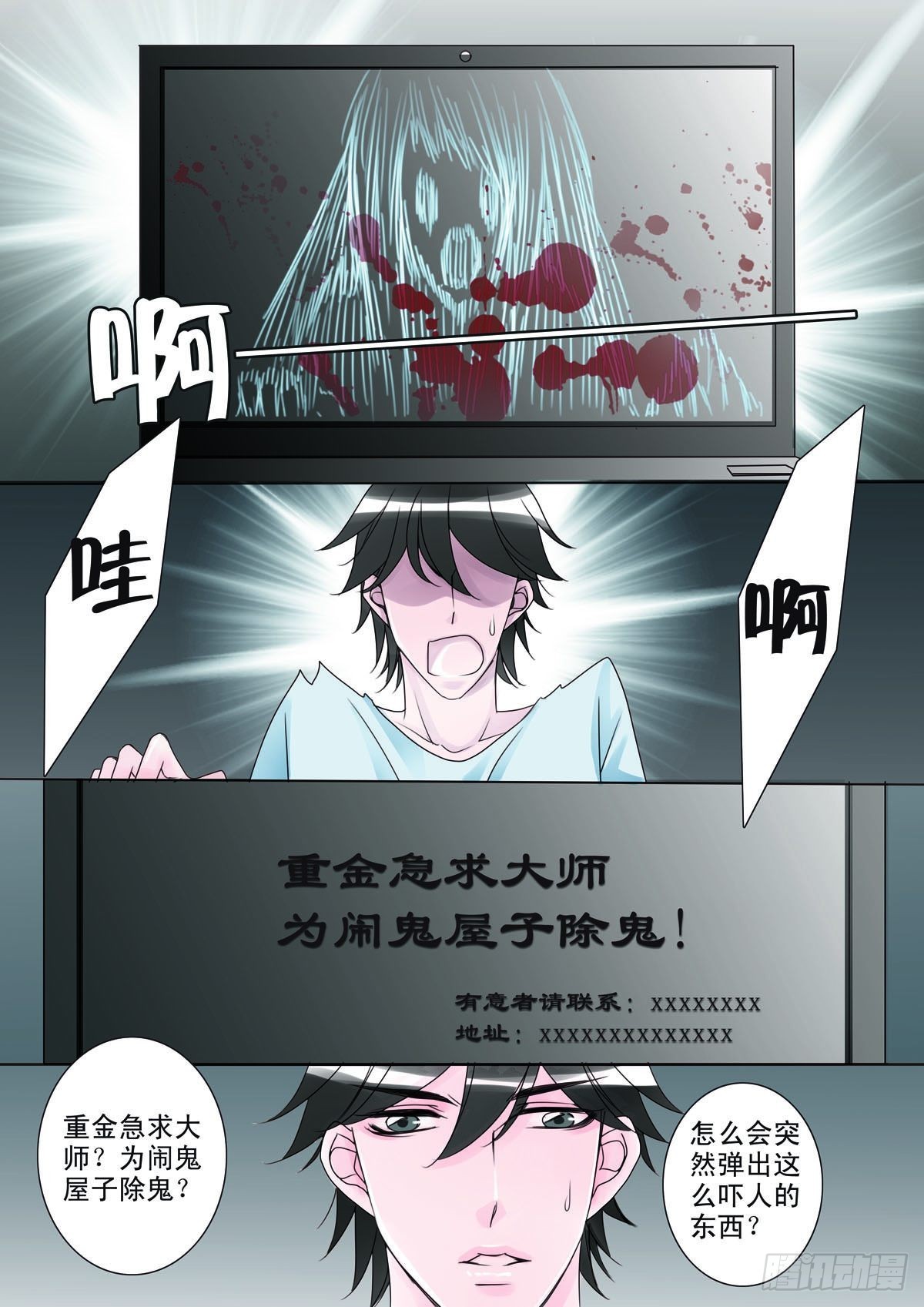 第十二话-第13话