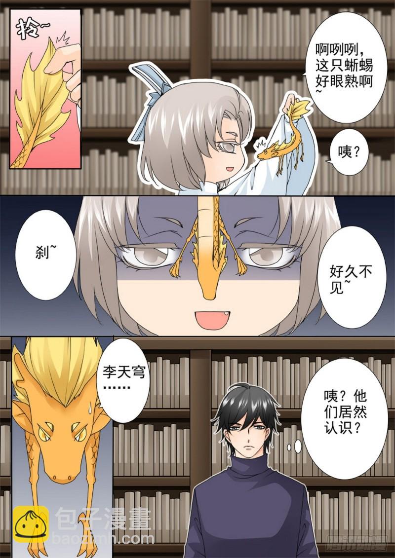 第一百二十二话-第107话