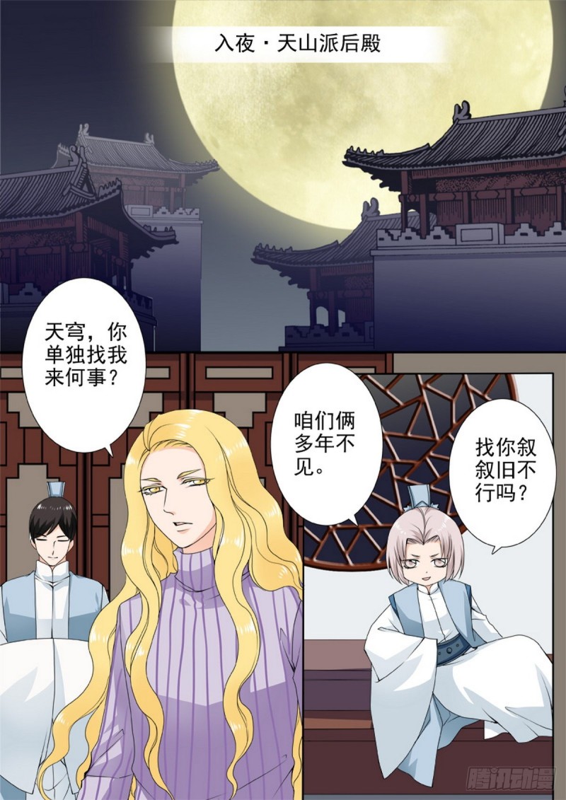 第一百二十四话-第109话