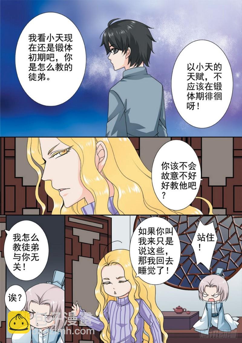 第一百二十四话-第109话