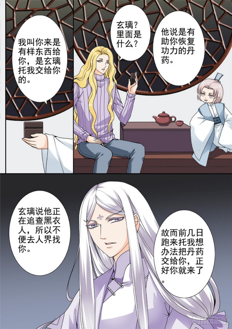 第一百二十四话-第109话