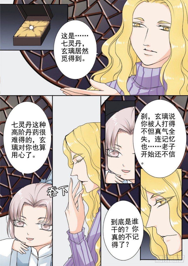 第一百二十四话-第109话