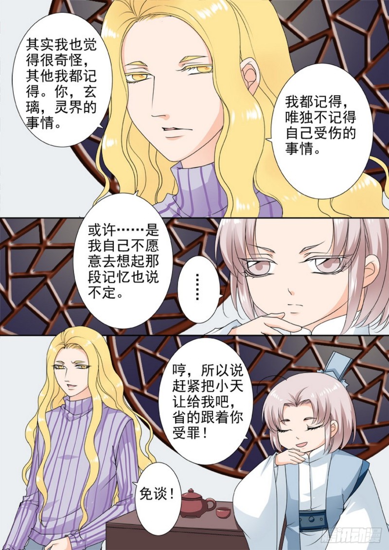 第一百二十四话-第109话