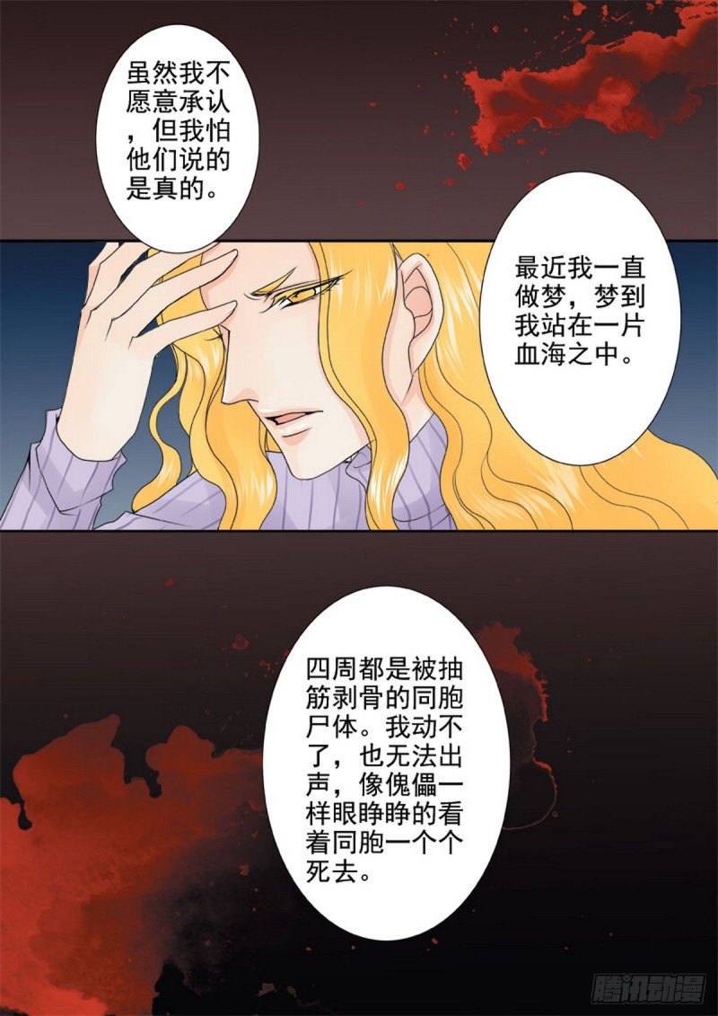 第一百二十四话-第109话