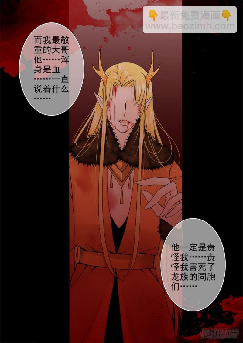 第一百二十四话-第109话
