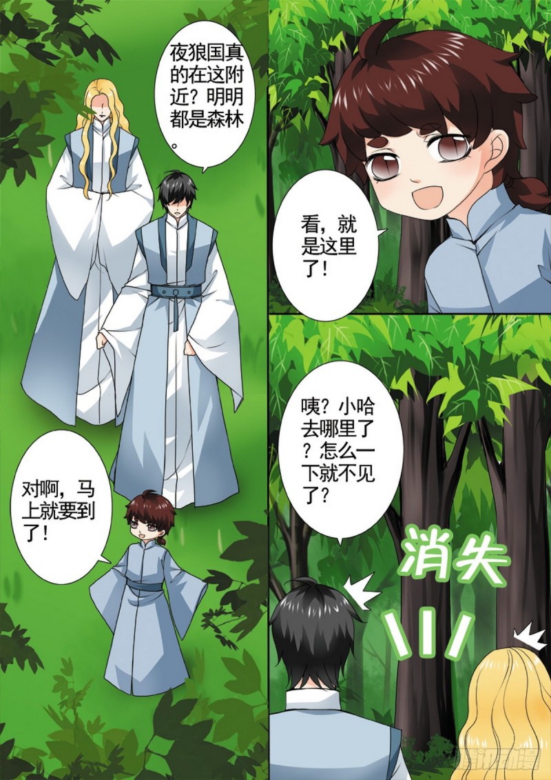 第一百二十六话-第111话