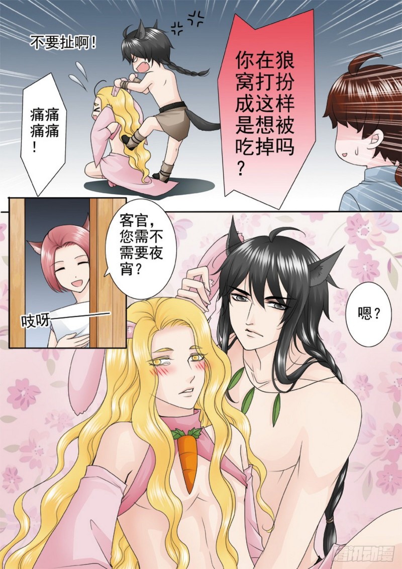 第一百三十话-第115话