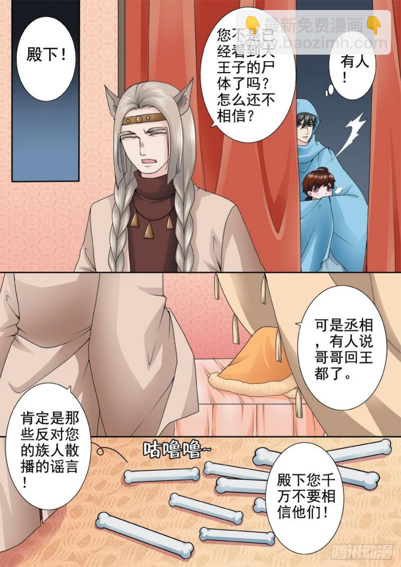 第一百三十话-第115话