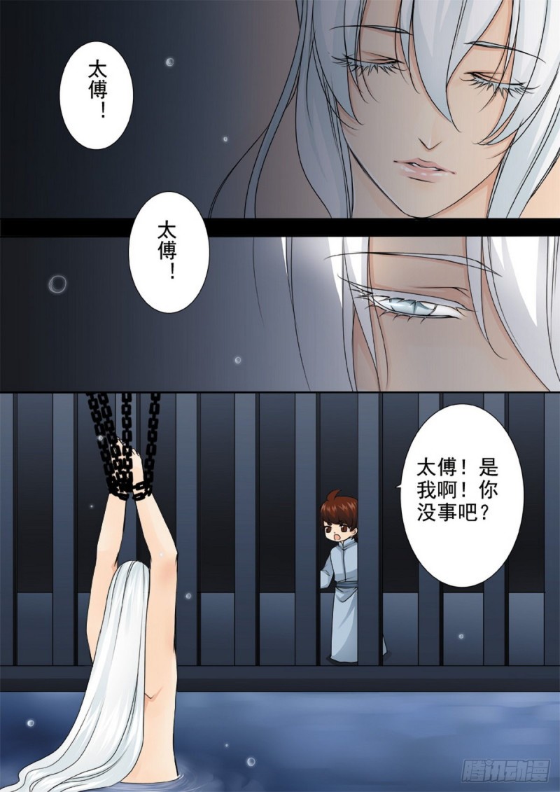 第一百三十四话-第119话