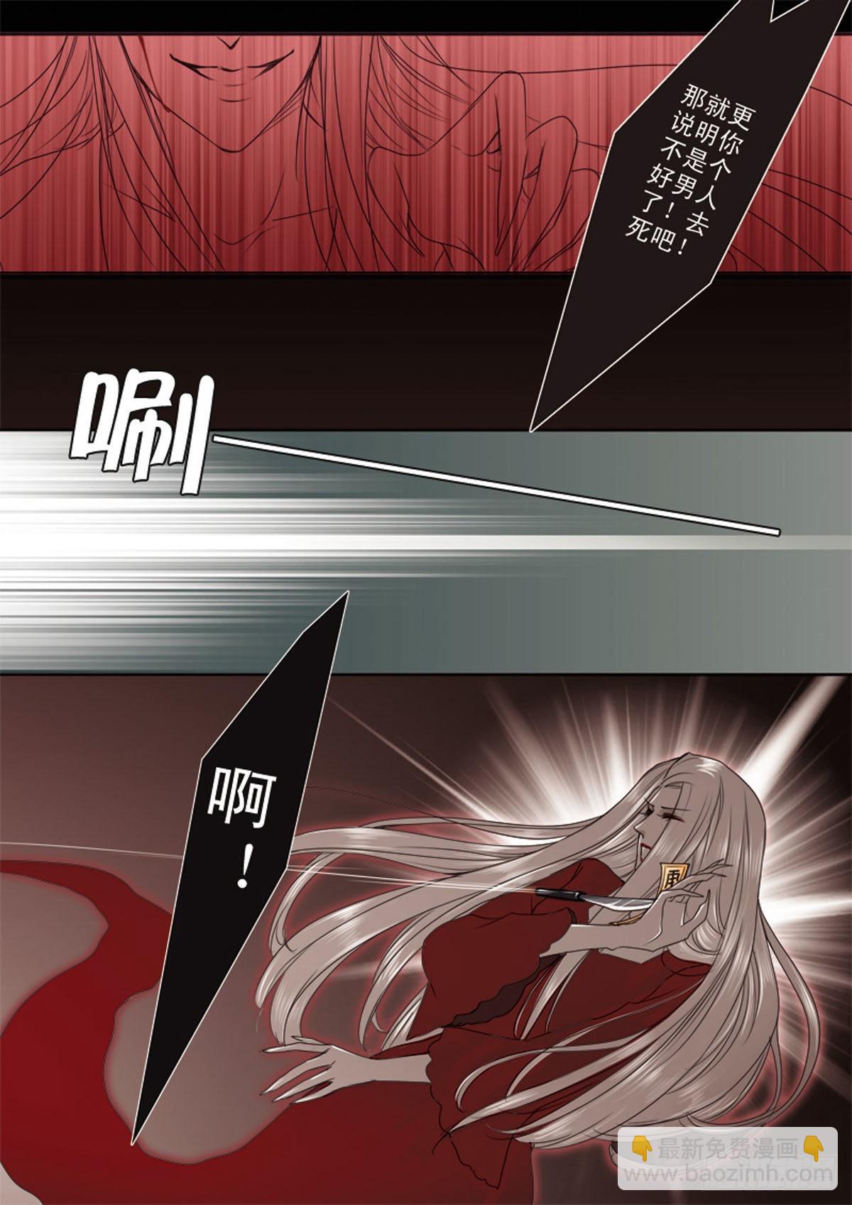 第十四话-第15话
