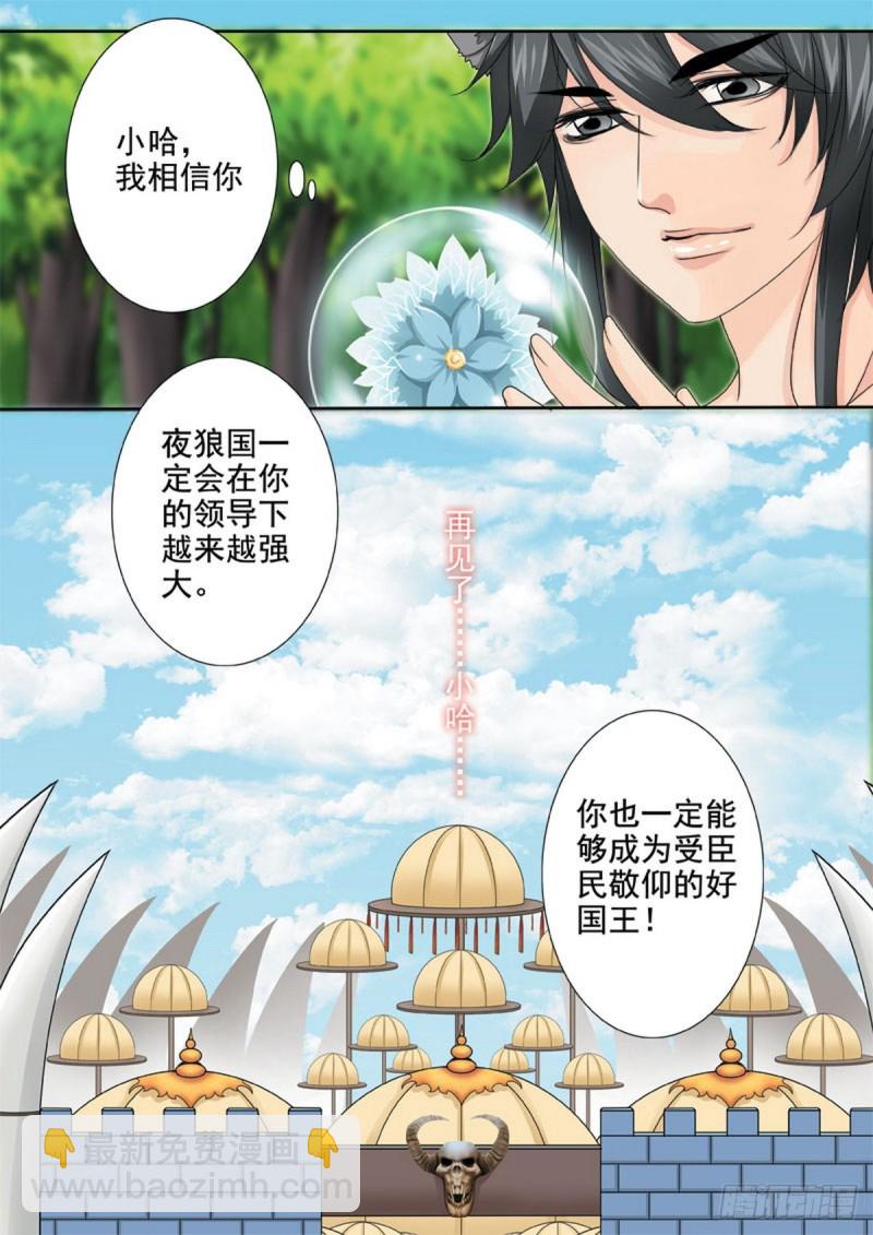 第一百四十话-第125话